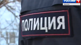 В Ивановской области задержали подозреваемых в наркопреступлении