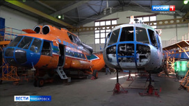 Новые заказы в 2023 году получит хабаровское отделение "Вертолетов России"