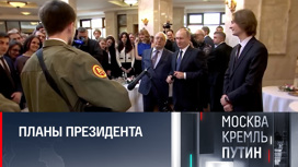 Владимир Путин побывает в МГУ и проведет совещание с правительством