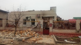 Администрация Новой Каховки