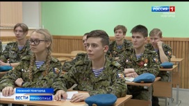 "Школа младших командиров" открыта в Нижнем Новгороде