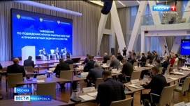 На совещании под руководством Юрия Трутнева подвели итоги 2022 года