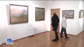 В Уфе открылась выставка заслуженного художника России и Башкирии Рифа Абдуллина