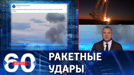 Повреждение гидроаккумулирующей электростанции в Киевской области. Эфир от 26.01.2023 (17:30)