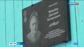 В поселке Попов порог открыли памятную доску земляку — участнику специальной военной операции