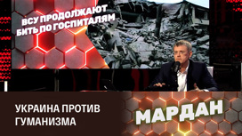 Украинские националисты продолжают совершать военные преступления. Эфир от 28.01.2023
