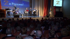 В Архангельске прошел патриотический концерт