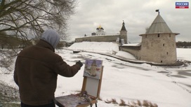 С особым азартом, несмотря на холод. Иностранные художники вышли на пленэр рисовать псковские виды