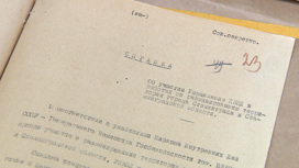 ФСБ России опубликовала ранее засекреченные материалы о событиях Сталинградской битвы