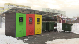 Специальные станции для сортировки мусора установили в Сысерти