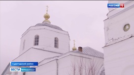 Жители Владимирской области просят провести газ в Свято-Троицкий храм