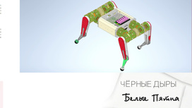 Эфир 11.02.2023