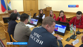 В Кирове обсудили планы, цели и задачи организации "Движение первых" на 2023 год