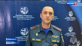 МЧС предупреждает о комплексе неблагоприятных погодных явлений в Северной Осетии