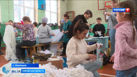 Жители Малмыжского района плетут маскировочные сети для отправки в зону СВО