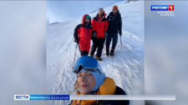 Спасатели эвакуировали с Эльбруса потерявшего снаряжение альпиниста