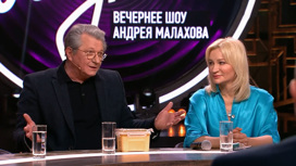 Кадр из программы "Привет, Андрей!"