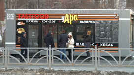 В Екатеринбурге люди травятся шаурмой, в Ростове-на-Дону – полезным питанием