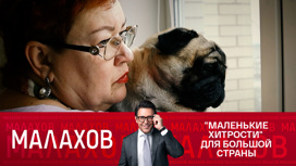 Эфир от 17.02.2023