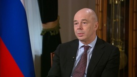 Силуанов перестал представлять Россию в Евразийском банке развития