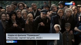 Нижегородцы делятся впечатлениями от просмотра фильма "Праведник"