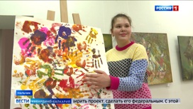 В Нальчике открылась выставка работ детей с ограничениями по здоровью “История в особенных рисунках”