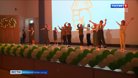 55 лет новгородским студенческим отрядам