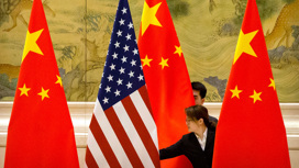 В Китае порекомендовали США продемонстрировать искренность