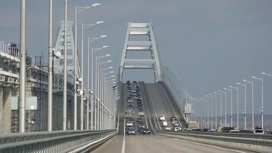 Остановлено движение по Крымскому мосту