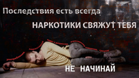 Марий Эл принимает участие во Всероссийском конкурсе антинаркотической социальной рекламы