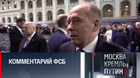 Россия приняла к сведению, куда летит Байден