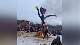 На Масленицу в Липецкой области сожгли 4-метровое чучело Хагги Вагги