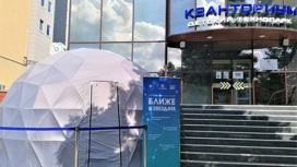 На Кубани с 1 марта стартует проект ″Ближе к звездам″