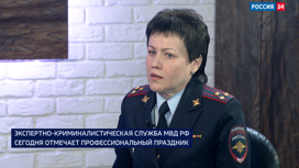 Новосибирские эксперты-криминалисты рассказали о тонкостях своей работы