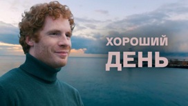 Художественный фильм
