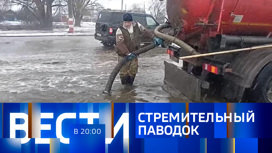 Эфир от 13.03.2023