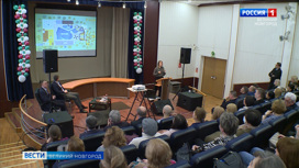 Новгородцы обсуждают проект аквапарка