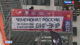 Финал чемпионата России по сноубордингу проходит в Новосибирске