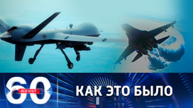 Перехват американского БПЛА в небе над Черным морем