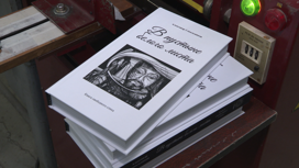 В Иркутске одна из типографий за свой счет издает сборник стихов поэта Александра Сокольникова