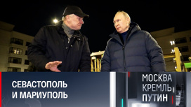 Президент приехал и в Крым, и в ДНР