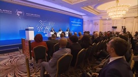 В Москве стартовала конференция "Россия – Африка в многополярном мире"