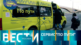 Эфир от 20.03.2023 (14:30)