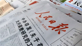 В Пекине раскупили все газеты со статьей Путина