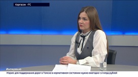 Дарья Мацепуро – о проектах совета молодых ученых Томской области