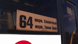 По Николаевскому мосту теперь курсирует новый автобус