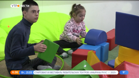 Центр "Вовин дом" объединил в Моздокском районе семьи с "солнечными" детьми