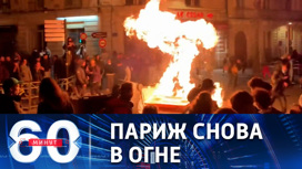 "Черный" вторник для Макрона и его правительства