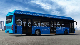 Краевой центр получит еще 9 электробусов