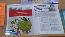 Писатель, поэт, художник и натуралист